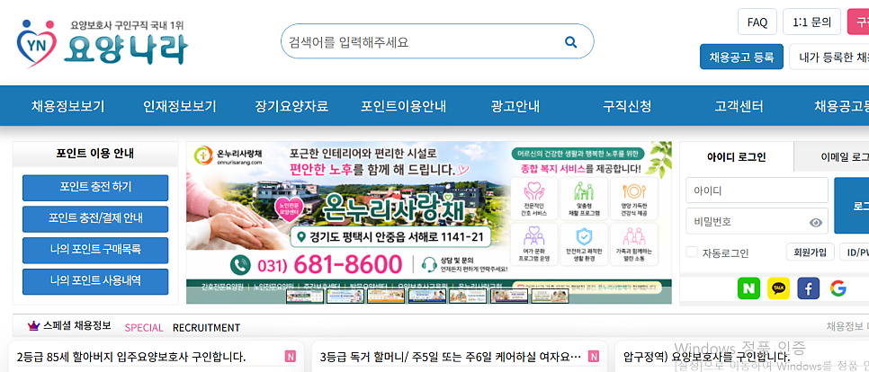 Beunieljaeganoinbokjisenteo photo 4