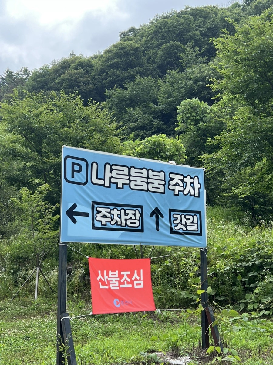 별빛나루 사진 6