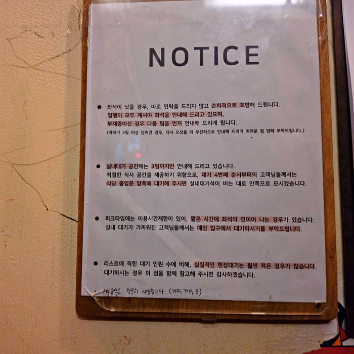 베이컨시 사진 4