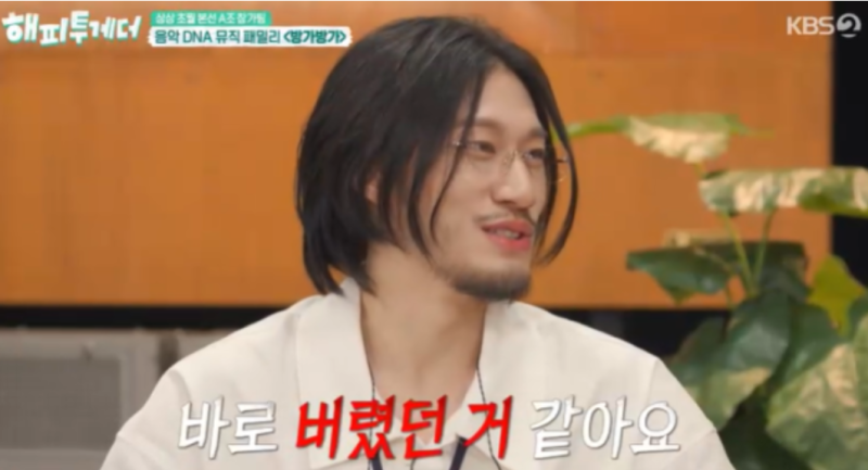 군 휴가 때도 챙겼다, 방예담, 이찬혁 인성 폭로 뒤에 붙은 아버지의 진짜 이야기