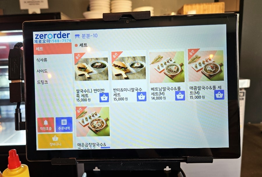 분분 안양동편마을점 사진 4