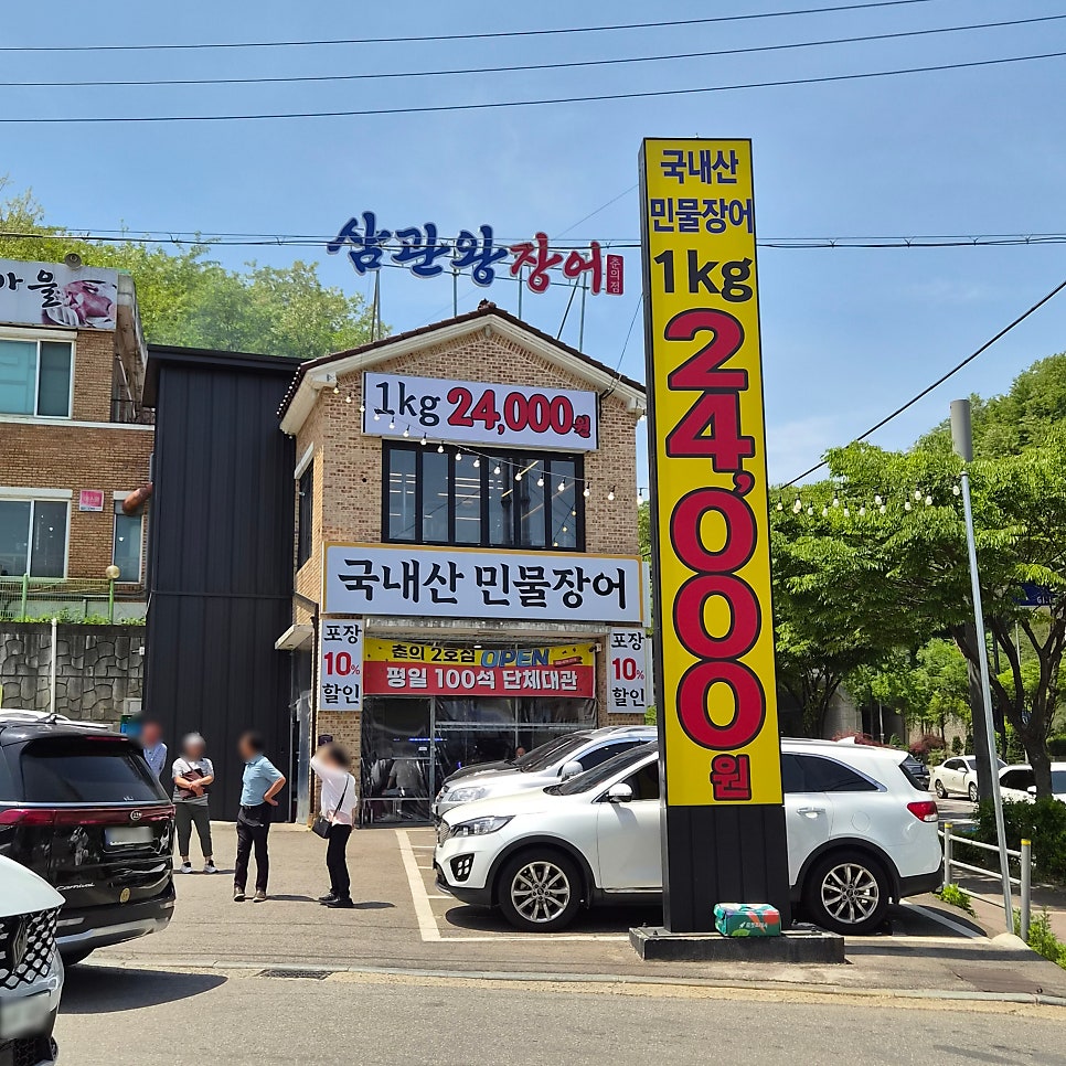 나라식당 사진 1