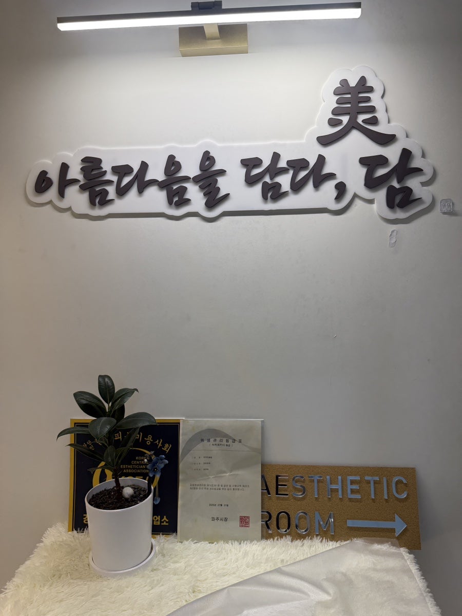 미담 사진 2