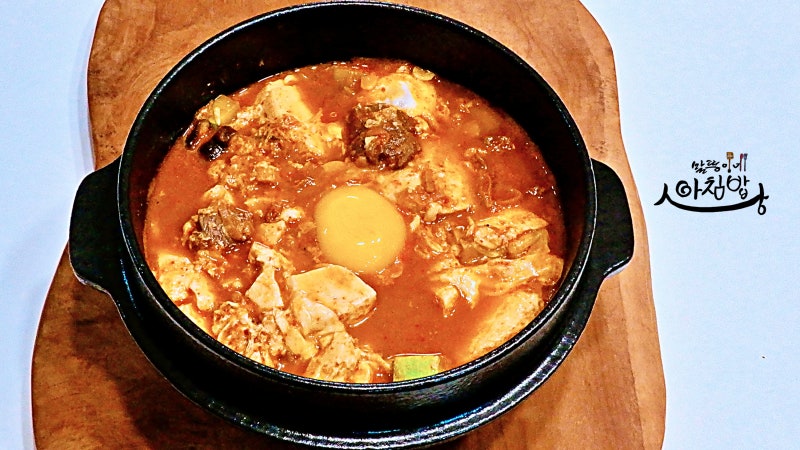 순두부찌개 끓이는 법 소고기순두부 찌개