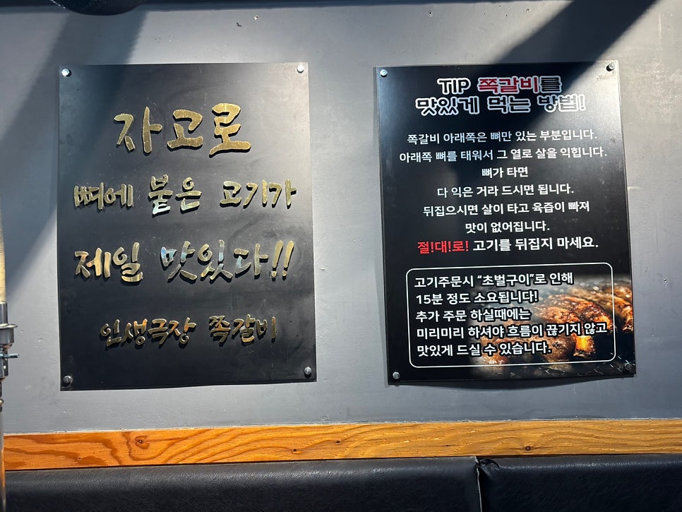 맛있는인생 사진 6