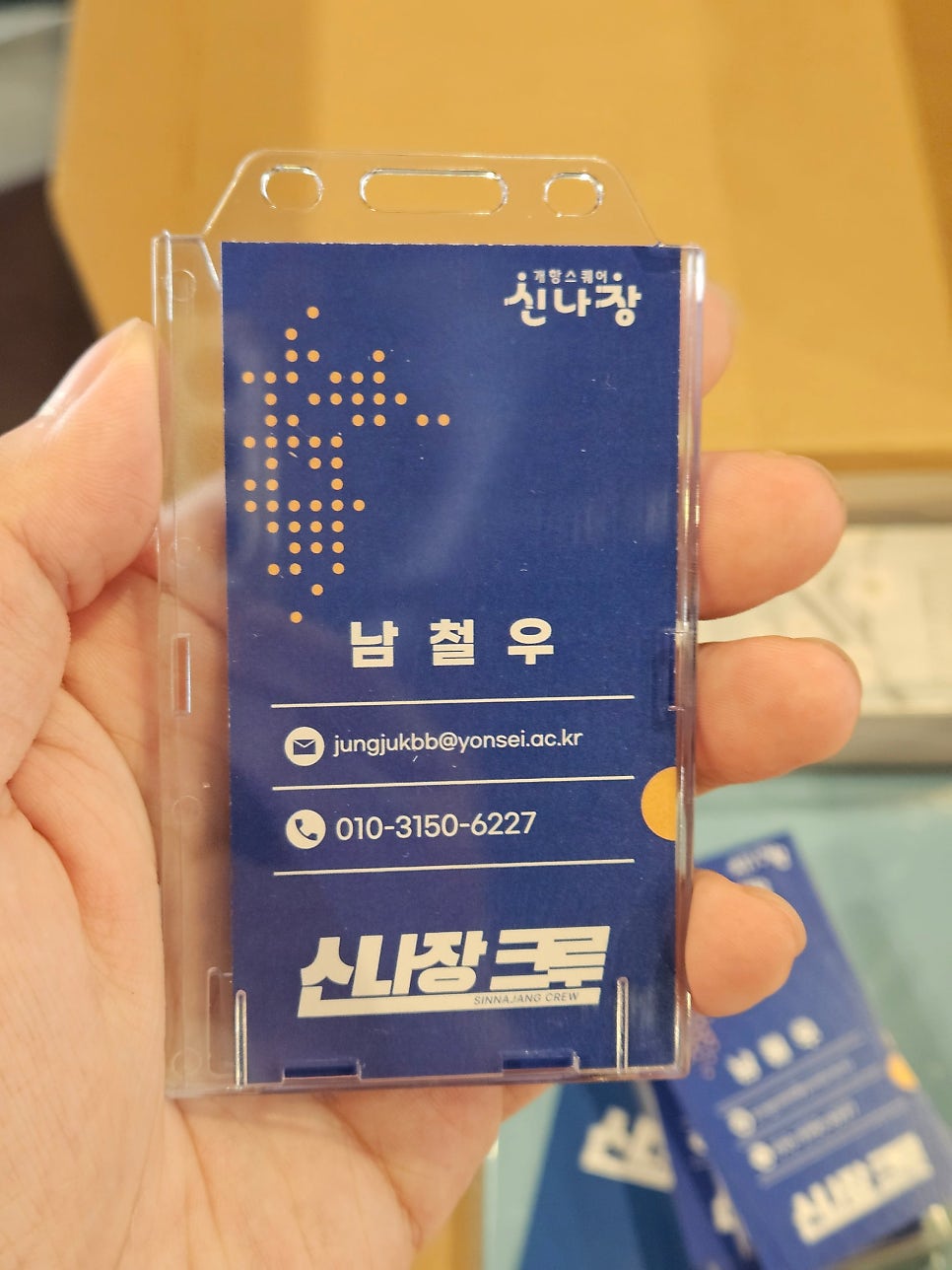 카페송 동화마을점 사진 5