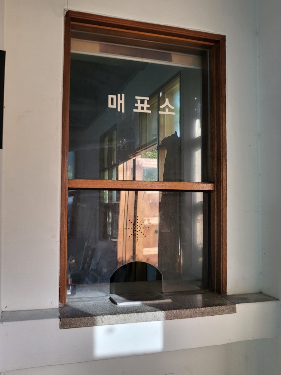 역전집 사진 2
