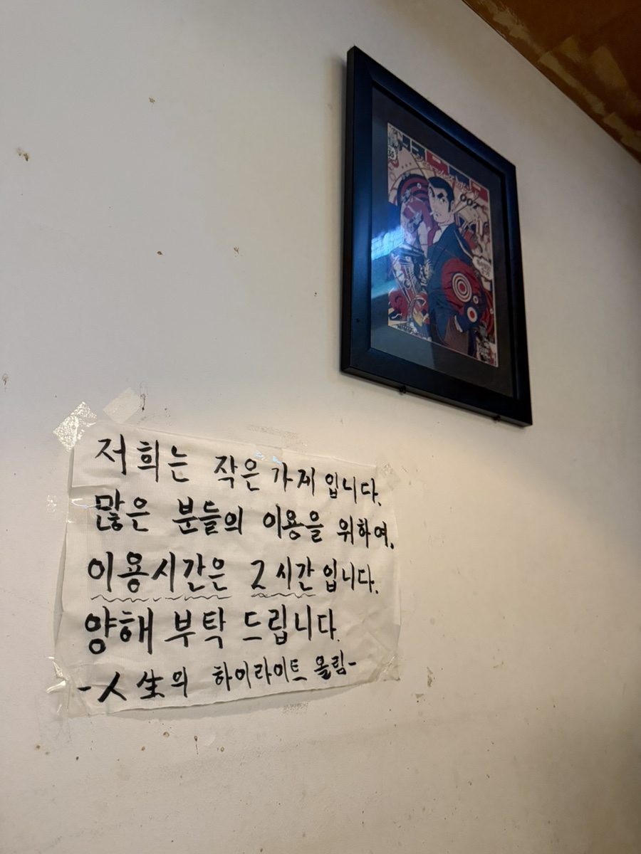 인생의하이라이트 사진 2