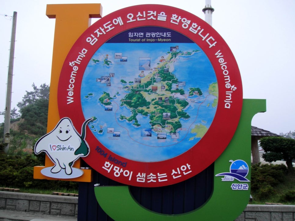 소기점도 사진 2