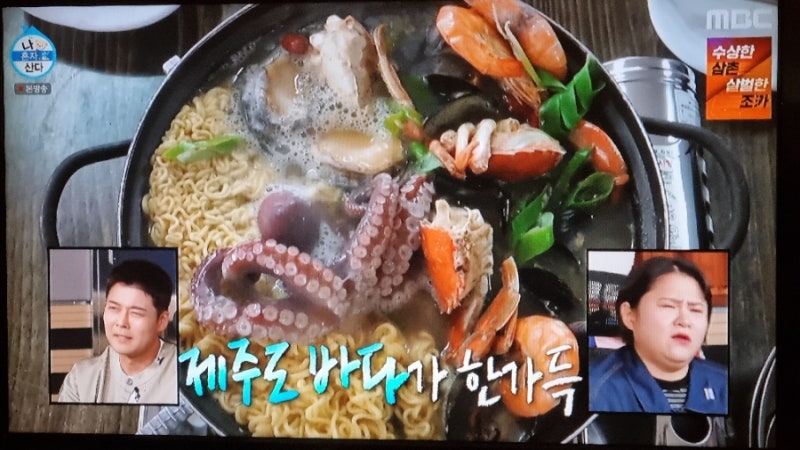 나혼자산다 권유리 ~~ _ 제주도에 혼자사는 여유로운 삶 가운데에 있는 소박한 식당