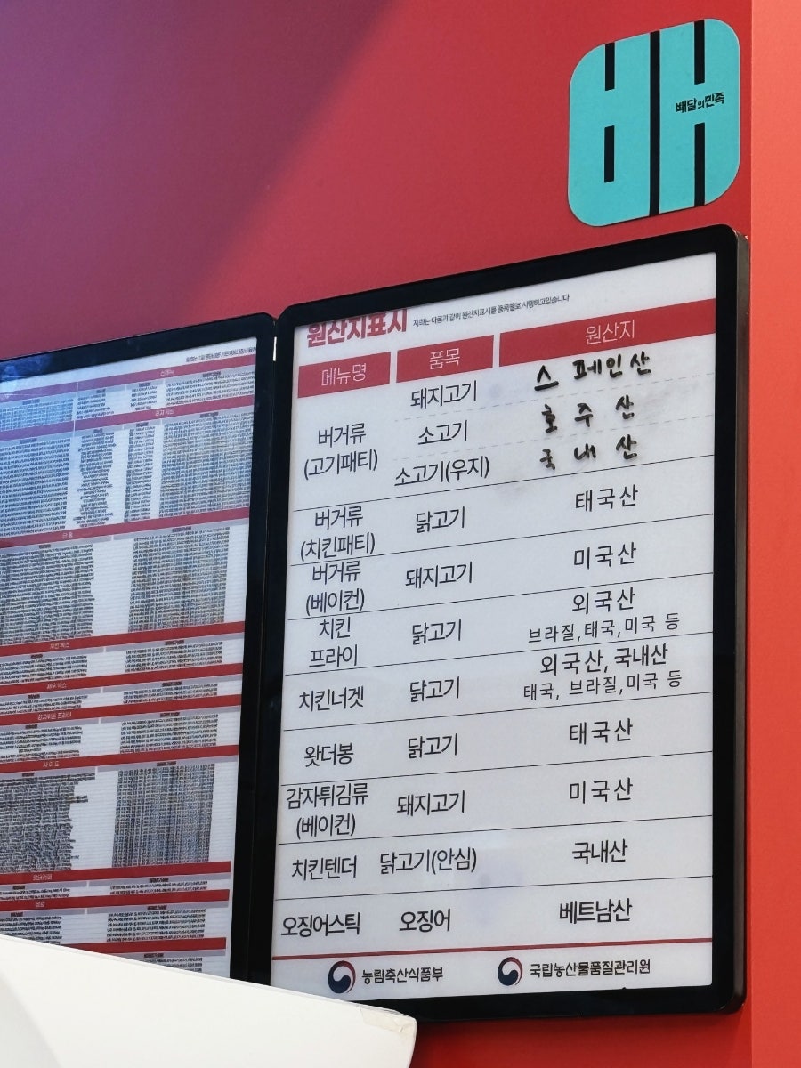 왓더버거 목동신정점 사진 6