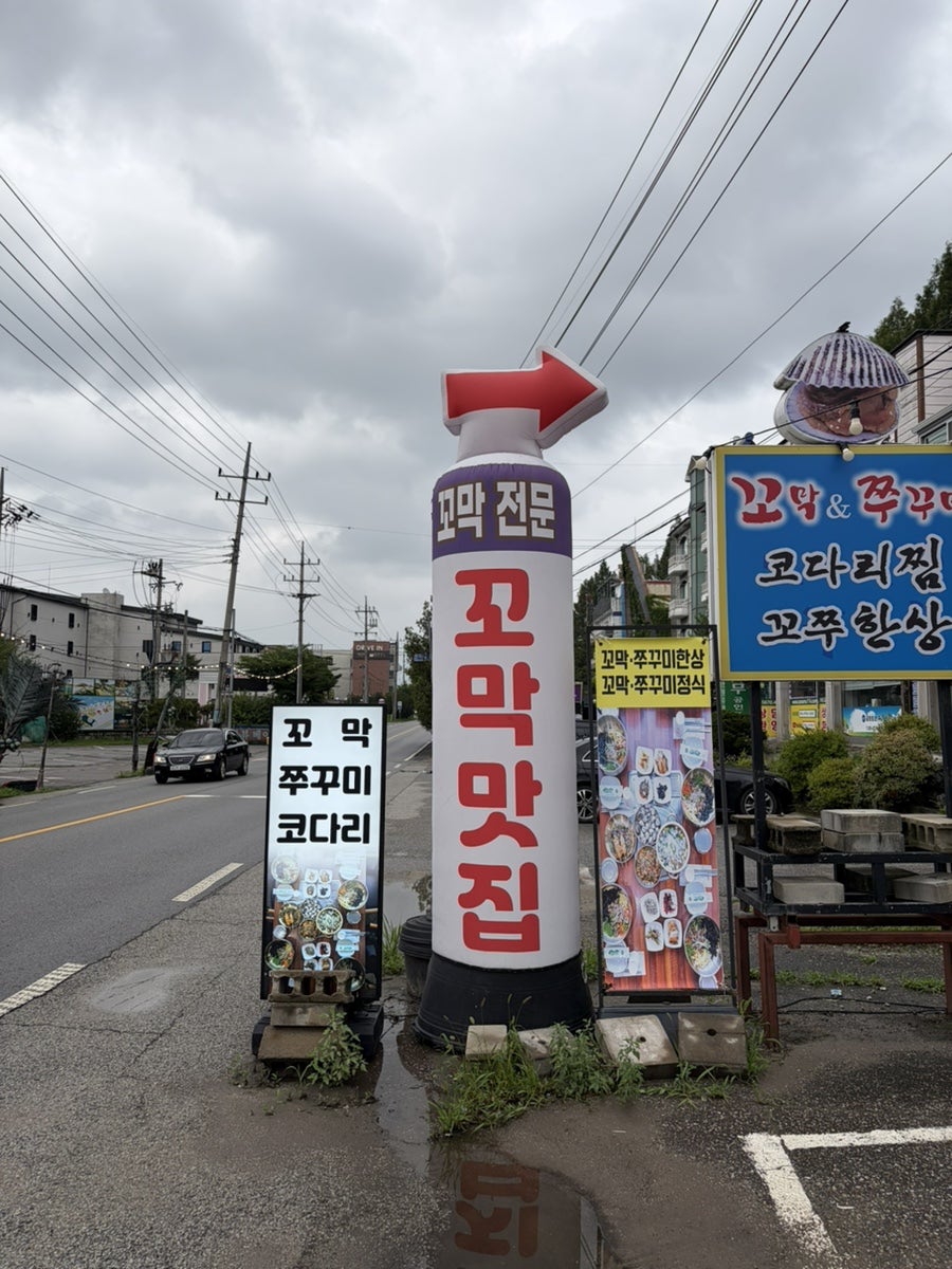 양평벌교꼬막 사진 2