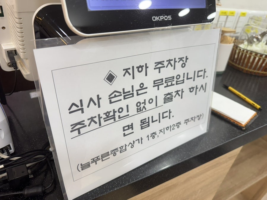 덕화 한방삼계탕한방오리 사진 5