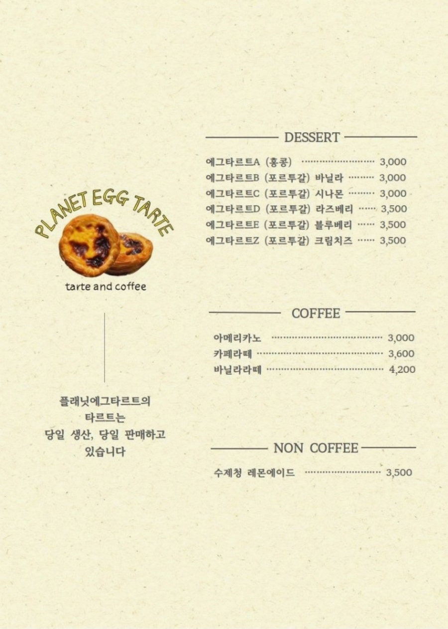 모모제인 사진 6