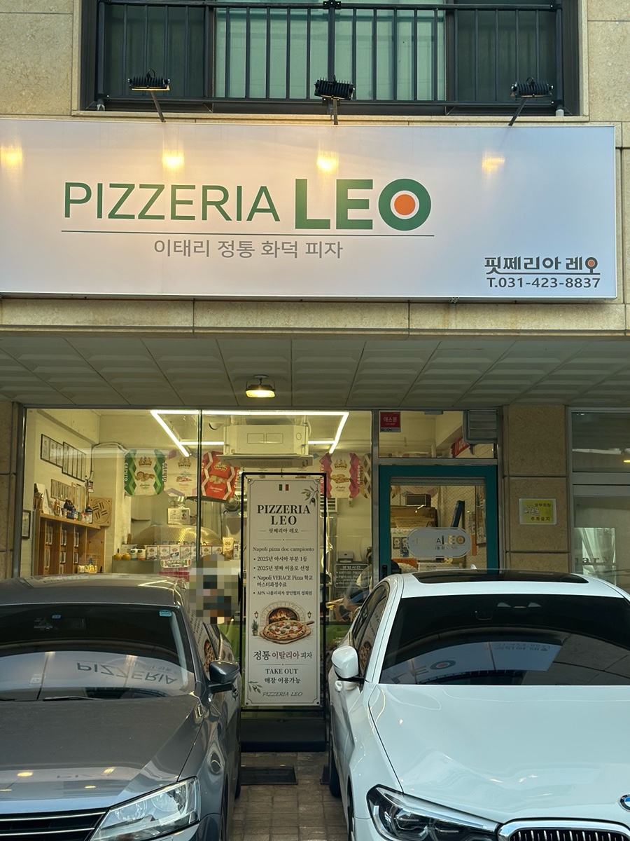 핏쩨리아레오 사진 1
