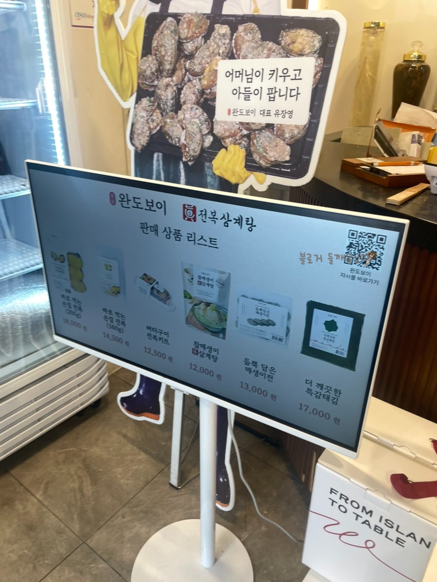 Jinjeonboksamgyetang Bonjeom photo 3