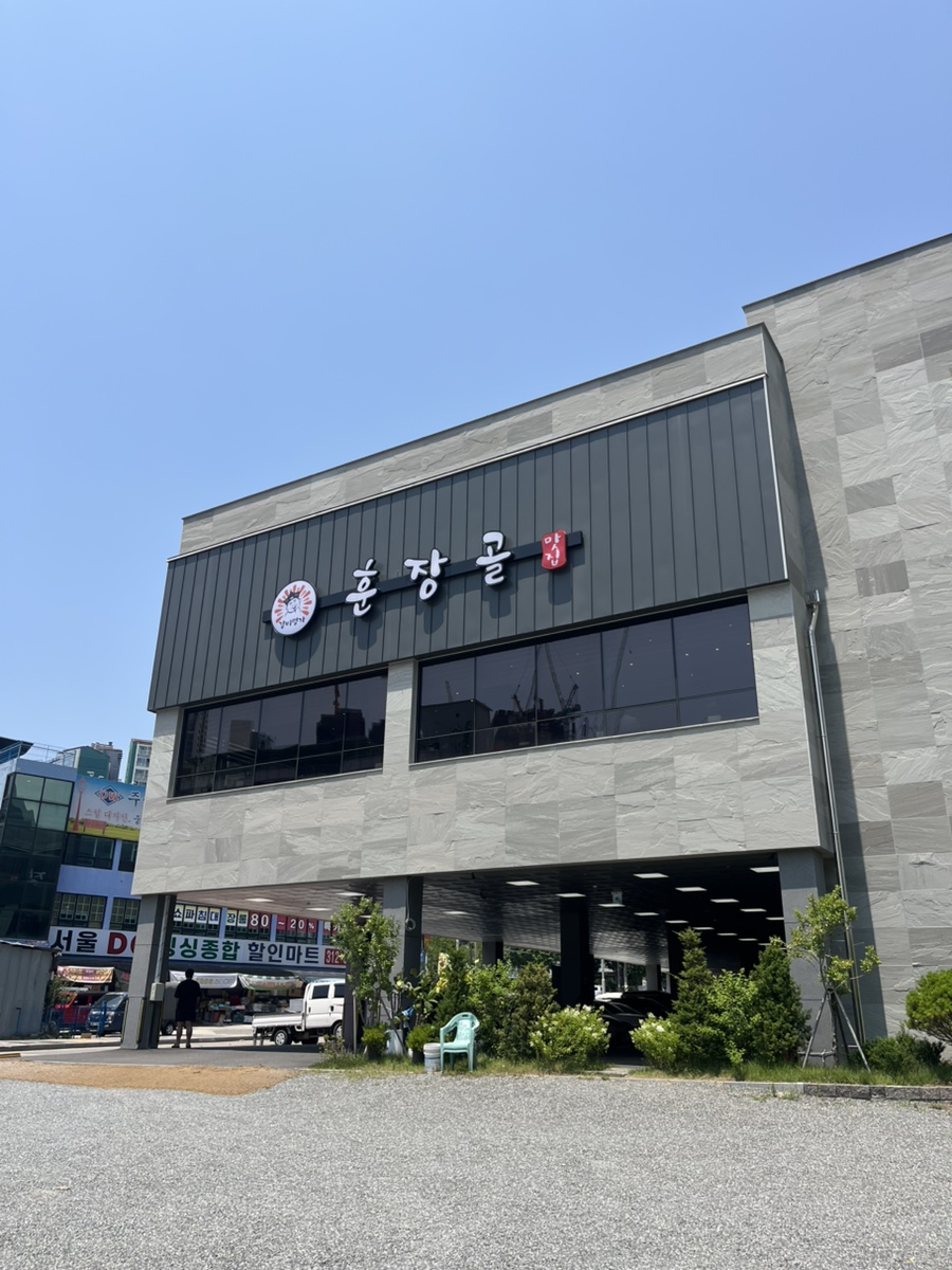 진갈비탕 사진 1