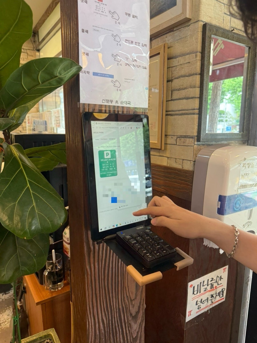 신포동진순대국 본점 사진 6
