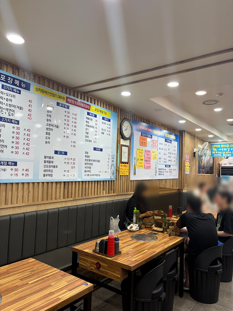 회싸게 남해수산 인천주안점 사진 6