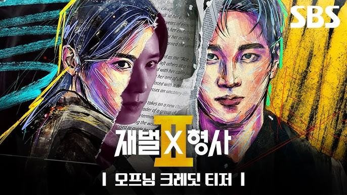 '김부장' 10부작 아쉬움 날린다…김의성·정채연→유승호 꽉 채운 '재벌X형사2’