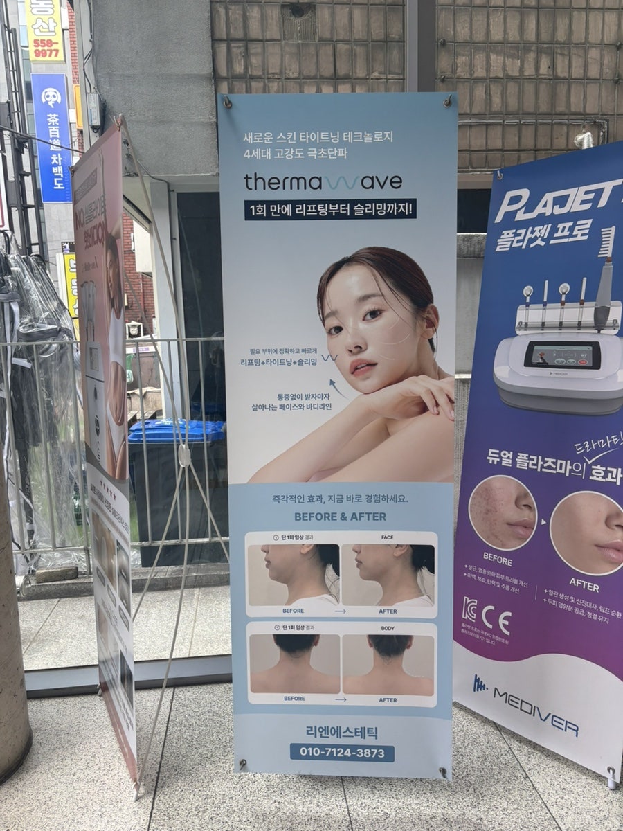 리엔 사진 4