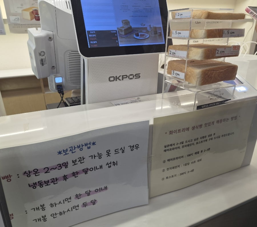 화이트리에 봉선점 사진 5