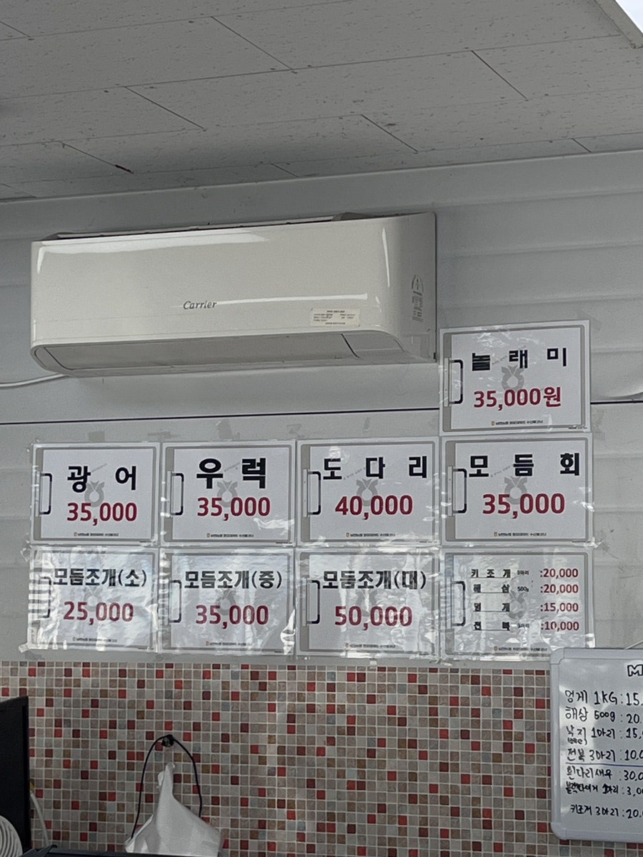 남면농협하나로마트 청포대점 사진 5