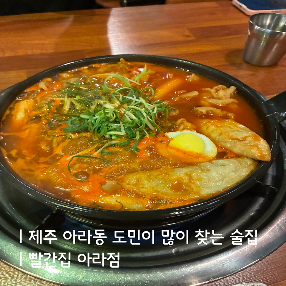 빨간집 아라점 사진 1
