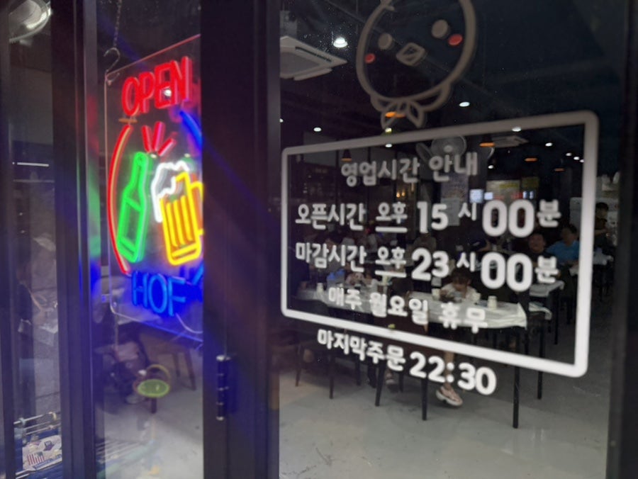김종구식맛치킨 본리점 사진 4