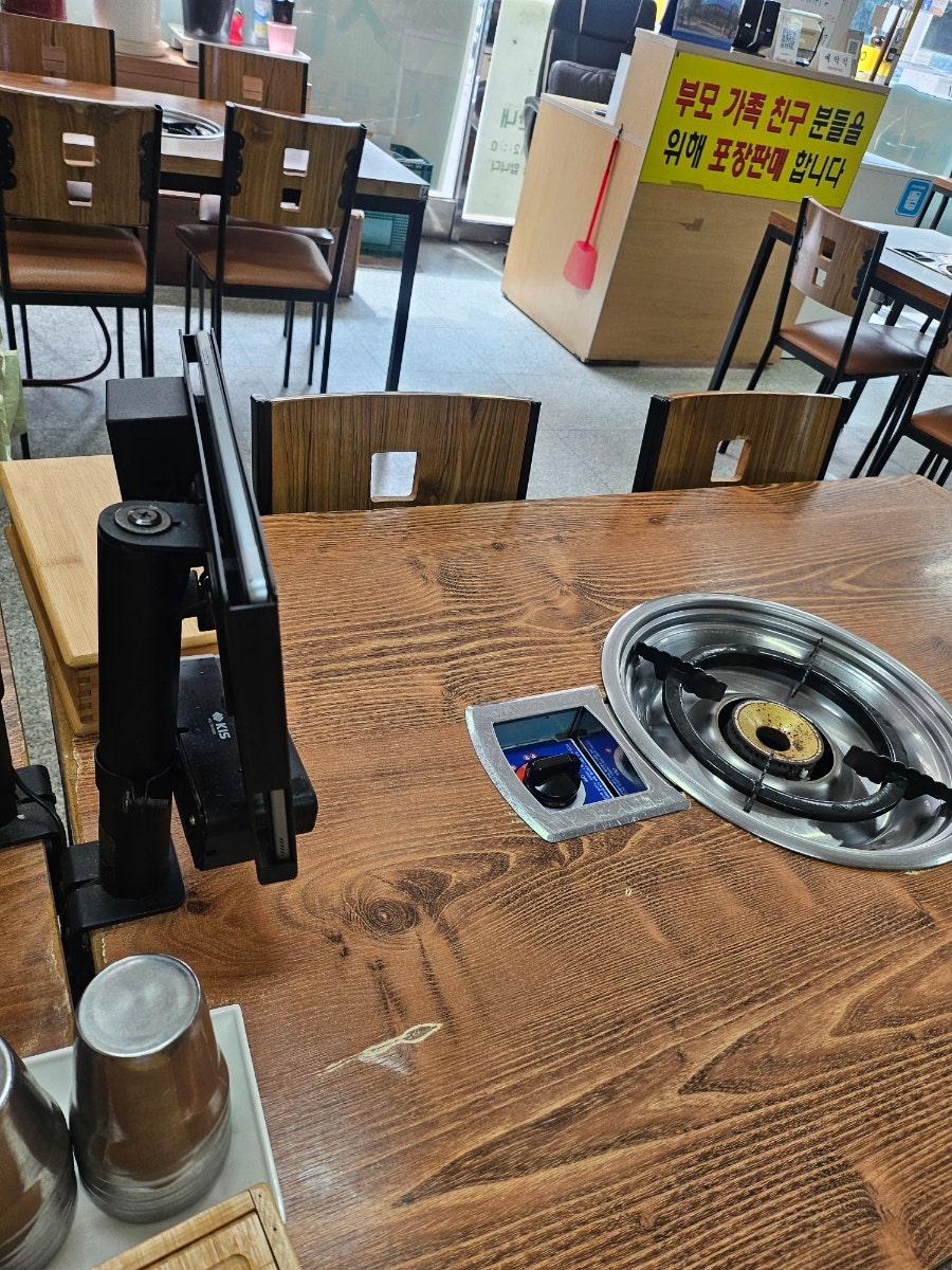 통돼지두루치기한돈돈돈 구래점 사진 5