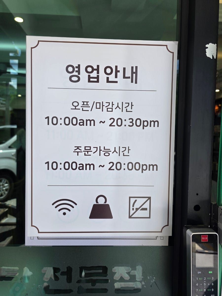 Gyodongmyeonok Seongseogyemyeongdaejeom photo 2