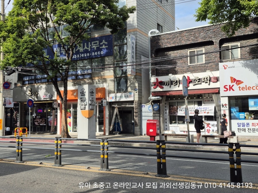 송라별미국수 감삼점 사진 2