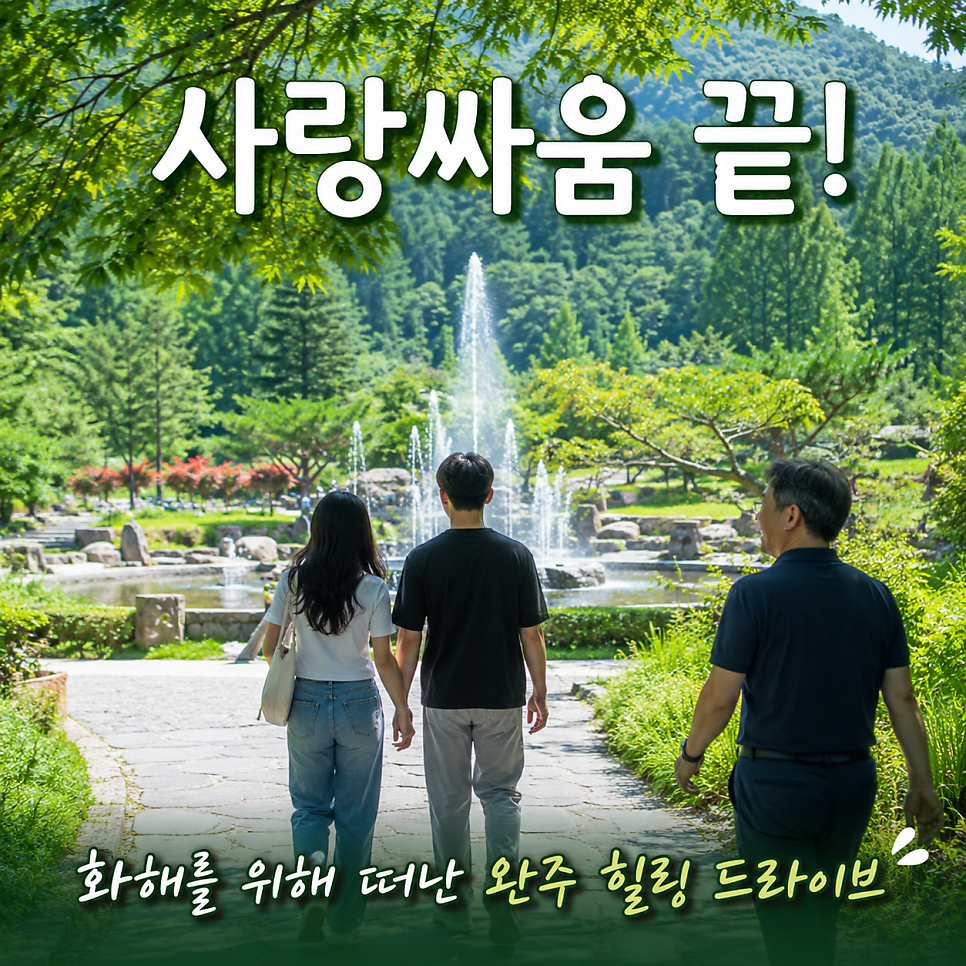 위봉산성길 사진 1