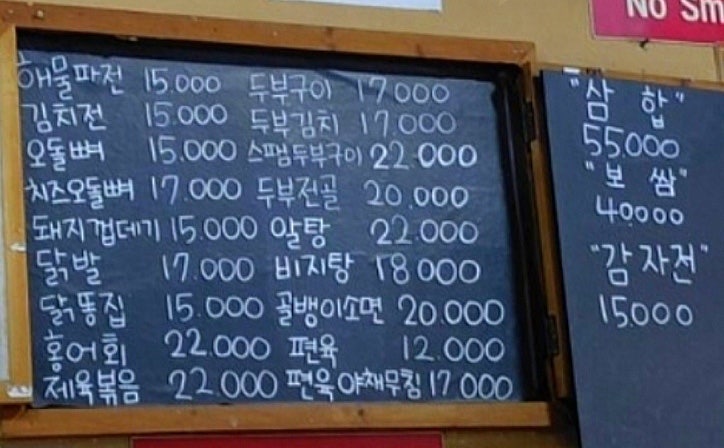 학고을 사진 2