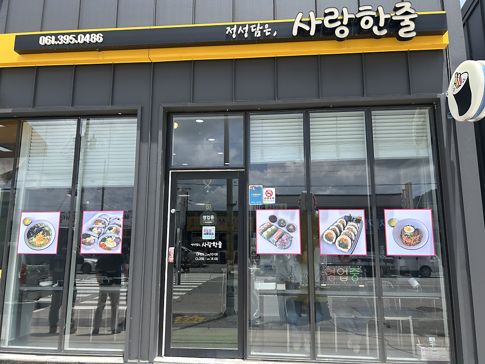 사랑한줄 사진 2
