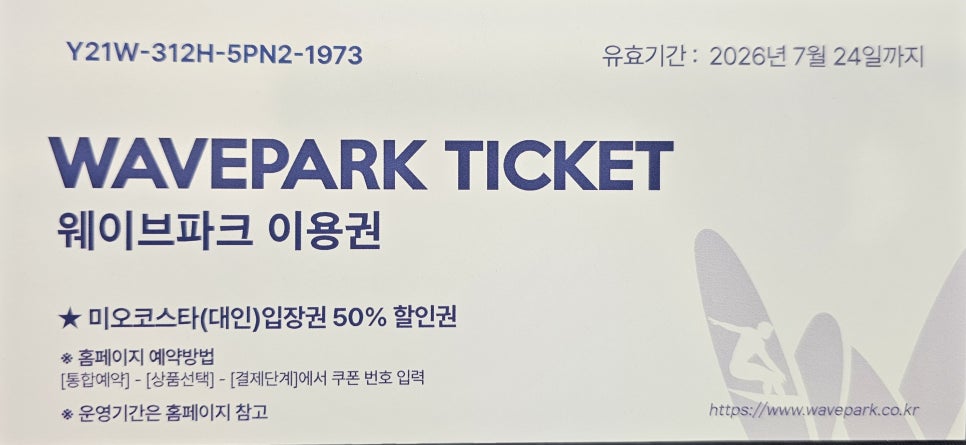 수라채움 사진 6