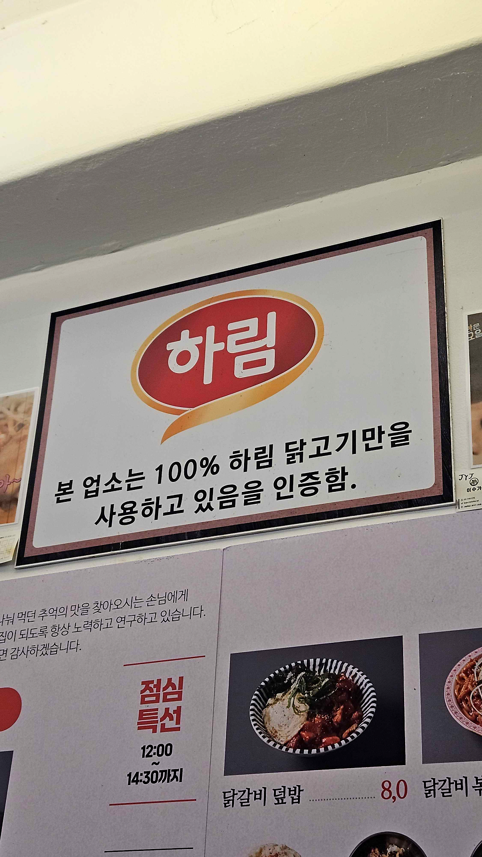 이수가 본점 사진 6