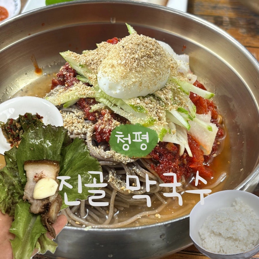 진골 사진 1