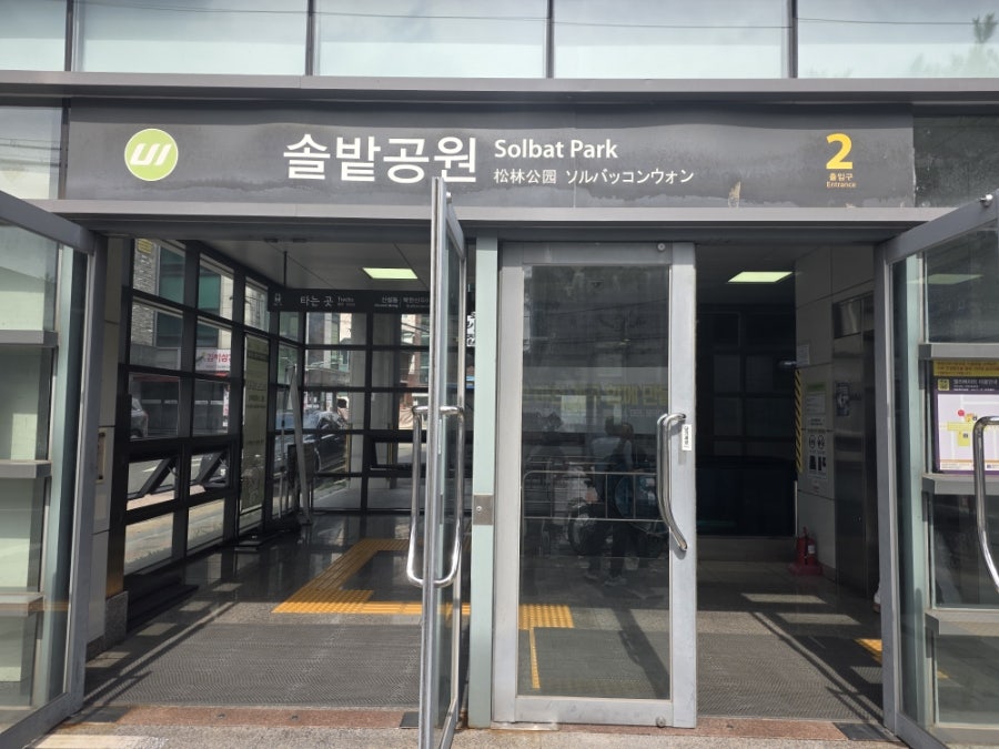 밤나무가든 사진 2