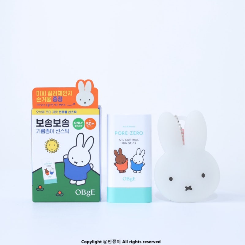 지성피부 관리 오브제 미피 콜라보 포어제로 남자 선스틱, 올인원 로션 올리브영 추천템