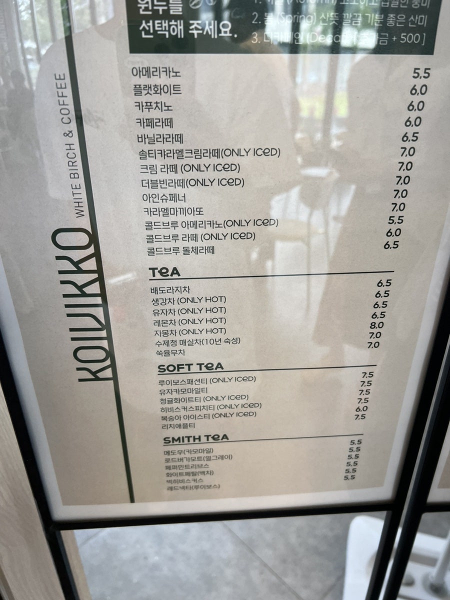 코이비꼬 사진 6