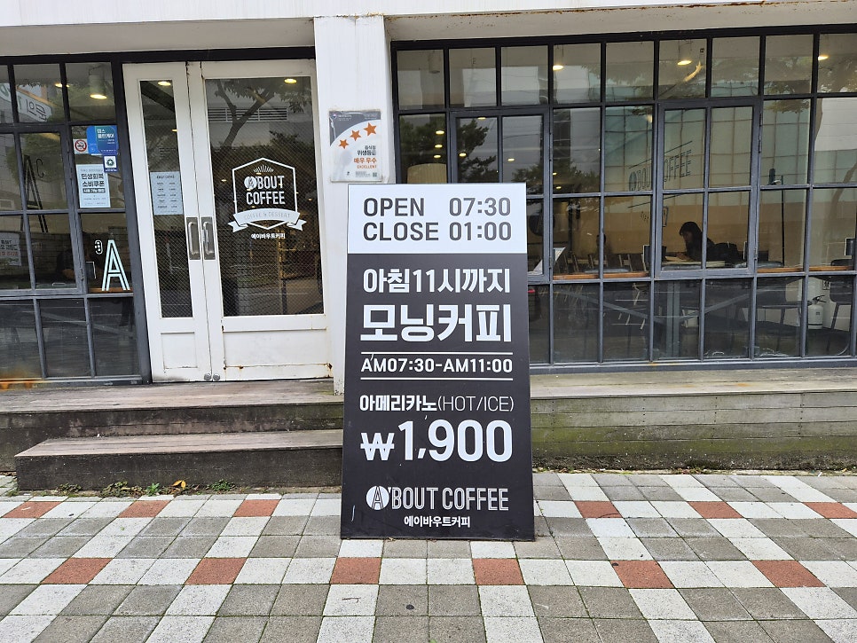 컴포즈커피 제주동초교점 사진 3