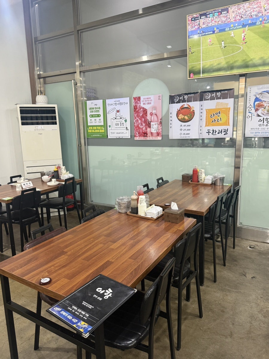 연수횟집 연수게장 사진 3