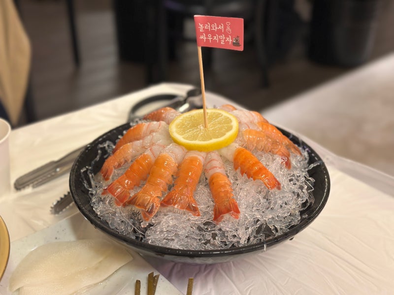 여수낭만포차 18번 이순신해물삼합 신선한 딱새우회와 돌문어라면