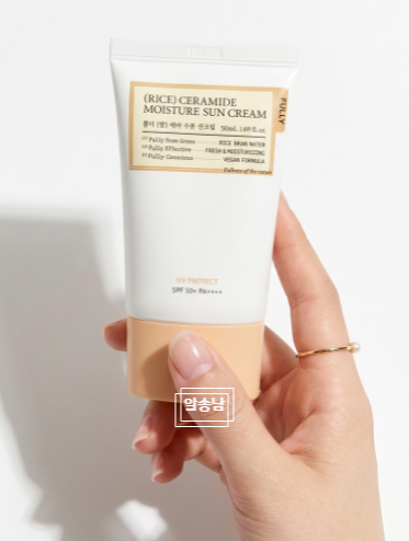 풀리 쌀 세라 수분 선크림 50ml, 백탁 없이 촉촉한 수분 선크림 찾는다면