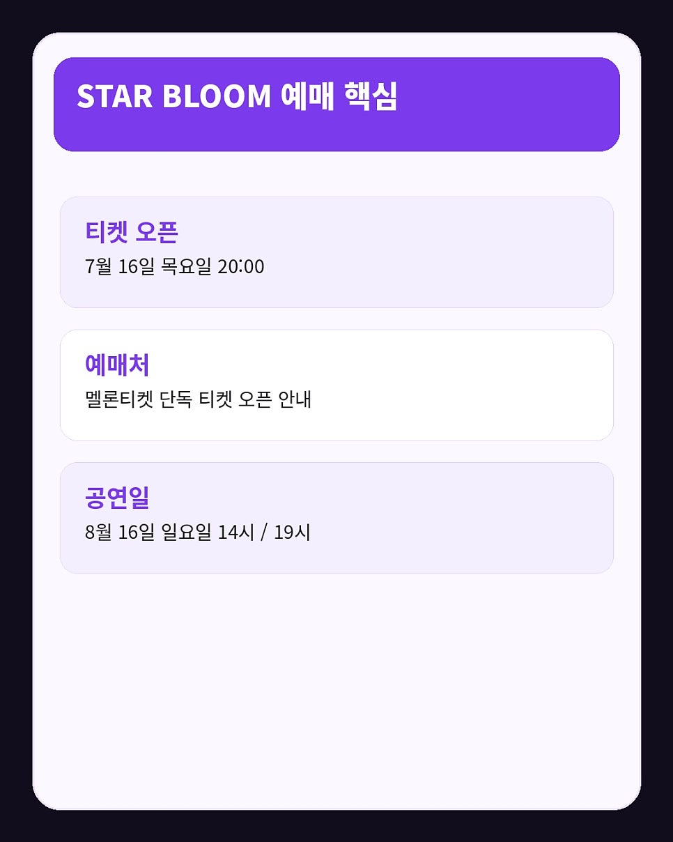 롤링홀 사진 3