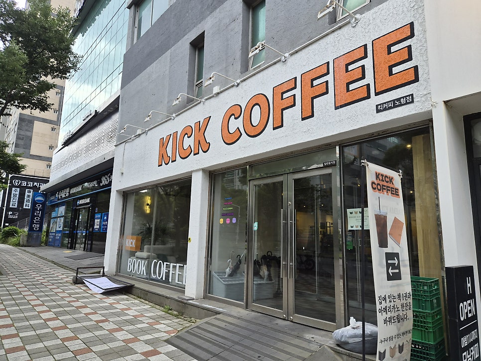 컴포즈커피 제주동초교점 사진 2