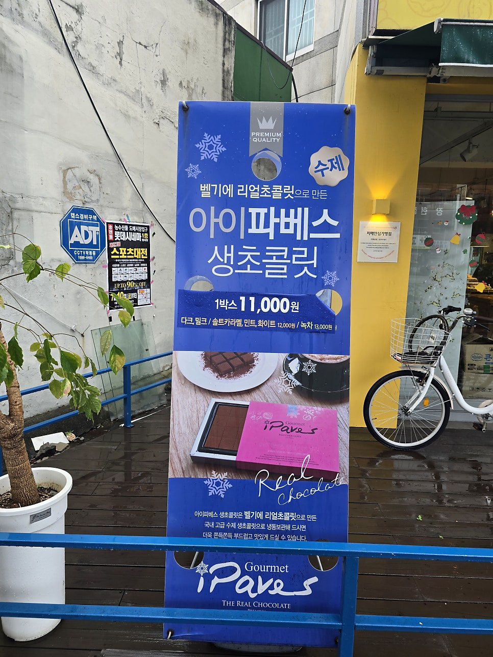 잇츠브레드 사진 5