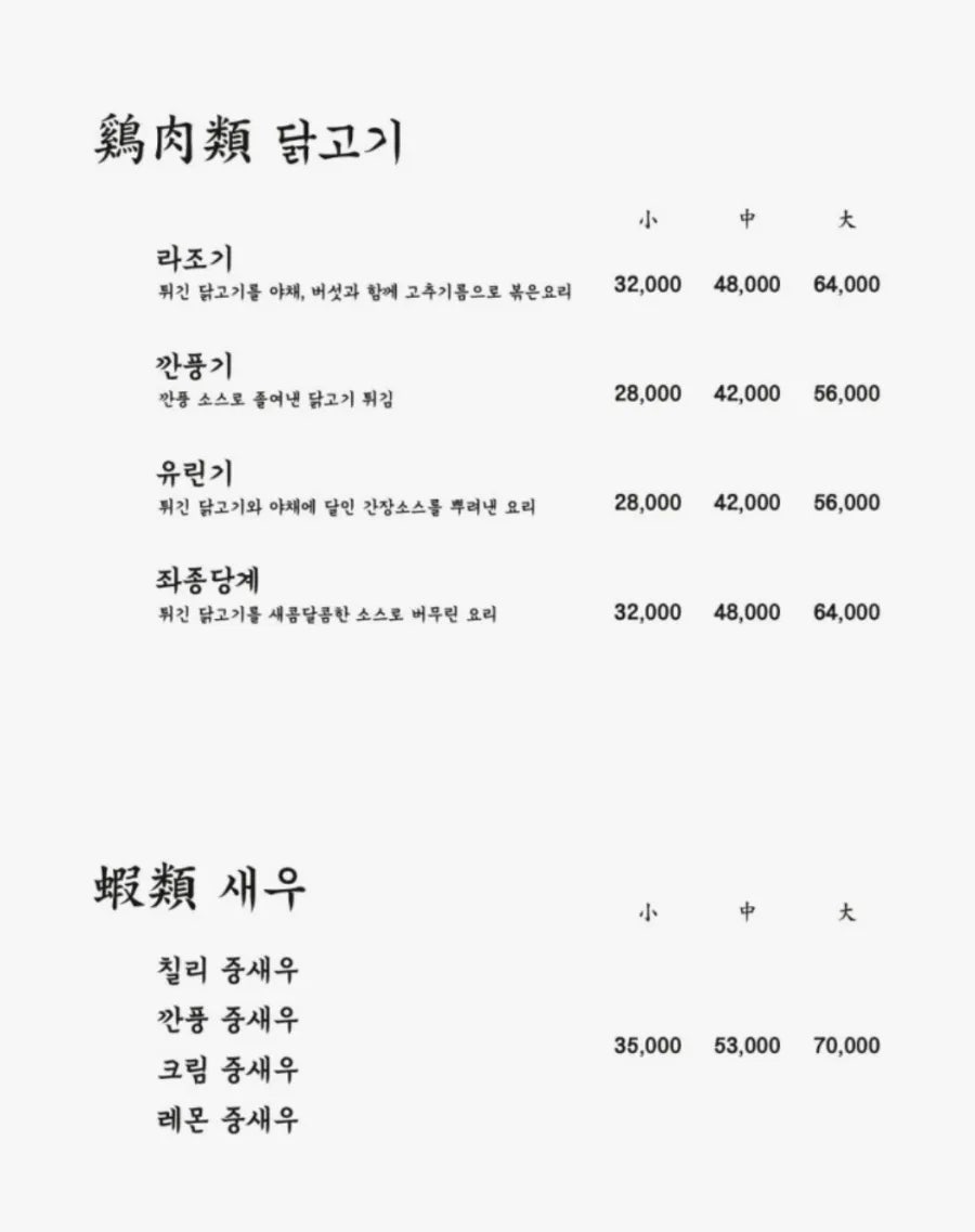 초향각 사진 3