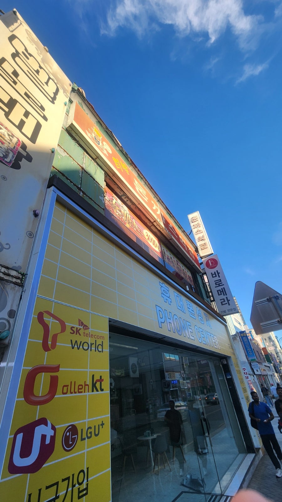 티발돈까스의집 김해점 사진 3